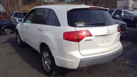 333.ac1409 Acura Dnl