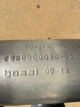 2850000020-30 Cruiser Fj Muffler