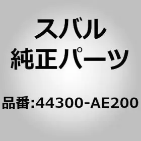 44300-ae200 Subaru Muffler Assembly Right For Legacy Bg Oem Japan