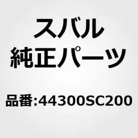 44300-sc200 Subaru Muffler Assembly Left For Forester Sh Oem Japan