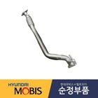 28610T6100 Genuine Muffler Assy-front For Hyundai Genesis GV80 /fedex New. Price: $545.50.