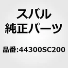 Subaru 44300-SC200 Muffler Assembly Left Forester Sh Oem Japan New. Price: $993.00.