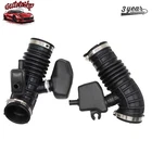 16576-1CB0A 16576-1CB1A Pcs Engine Air Intake Hose For Infiniti FX35 2009-2012 New. Price: $31.47.