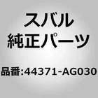 Subaru Genuine Parts Gasket, Exhaust Pipe For Legacy (bp/bl), Impreza (gd/gg New. Price: $124.00.