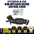 Genuine Oem Hyundai Kia Air Intake Hose 28130L1400 Sonata New. Price: $109.00.
