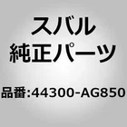 Subaru 44300-AG850 Muffler Assembly Right For Legacy Bp Oem Japan New. Price: $785.00.