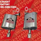 Left & Right Side Muffler Fits 2019-2025 Subaru Ascent 2.4L Eng Stainless Steel New. Price: $450.00.